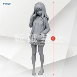 Hobby Zone Banpresto NZ SSSS.Dynazenon - Yume Minami Figurine