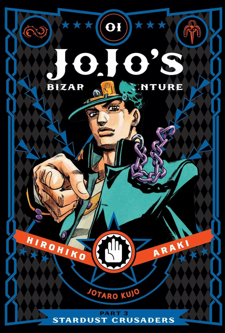 Hobby Zone Jojo's Bizarre Adventure Manga Part 3 Original Collection 10 Hobby Zone Jojo's Bizarre Adventure Manga Part 3 Original Collection