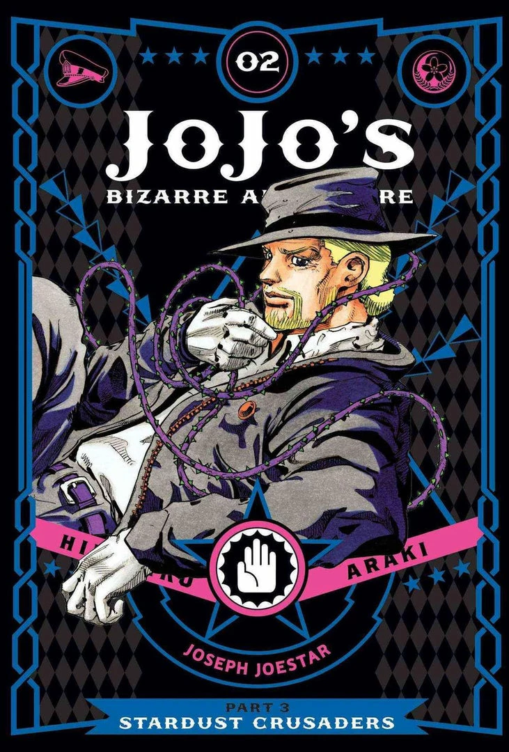 Hobby Zone Jojo's Bizarre Adventure Manga Part 3 Original Collection 11 Hobby Zone Jojo's Bizarre Adventure Manga Part 3 Original Collection