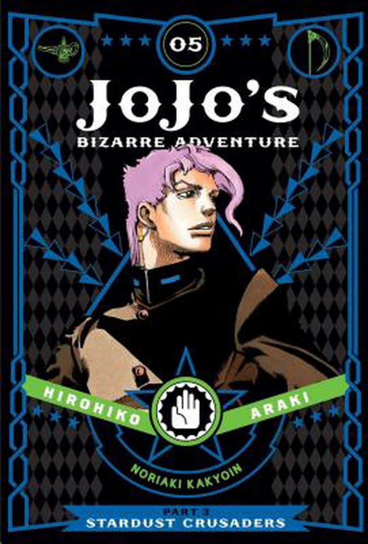 Hobby Zone Jojo's Bizarre Adventure Manga Part 3 Original Collection 14 Hobby Zone Jojo's Bizarre Adventure Manga Part 3 Original Collection