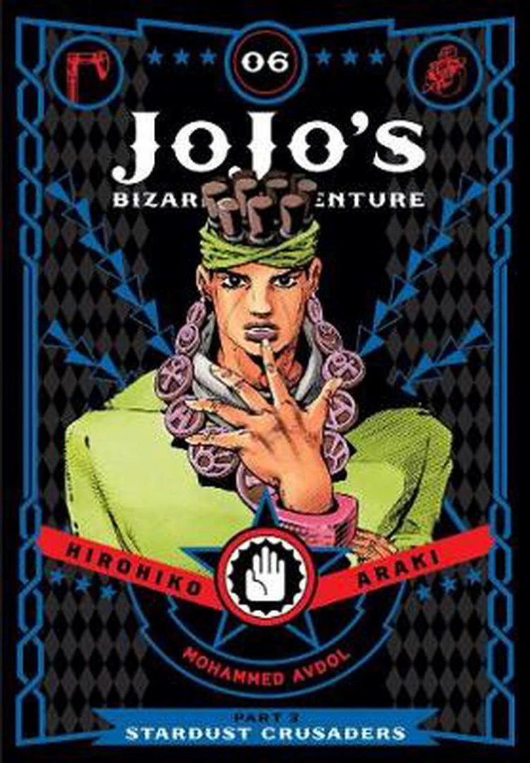 Hobby Zone Jojo's Bizarre Adventure Manga Part 3 Original Collection 15 Hobby Zone Jojo's Bizarre Adventure Manga Part 3 Original Collection