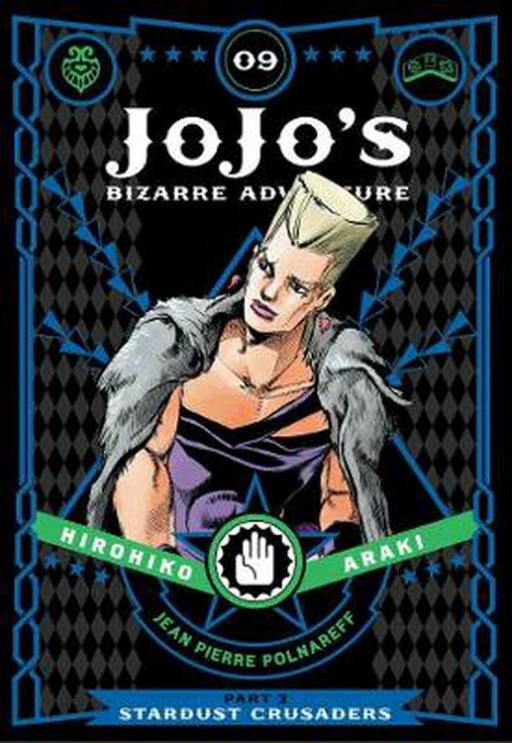 Hobby Zone Jojo's Bizarre Adventure Manga Part 3 Original Collection 18 Hobby Zone Jojo's Bizarre Adventure Manga Part 3 Original Collection