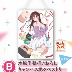 Hobby Zone [ONLINE] Ichiban Kuji – Rent-A-Girlfriend Satisfaction Level 2 Raffle