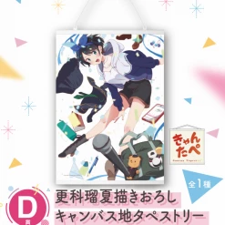 Hobby Zone [ONLINE] Ichiban Kuji – Rent-A-Girlfriend Satisfaction Level 2 Raffle