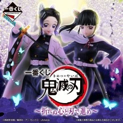 Hobby Zone [ONLINE] Ichiban Kuji- Demon Slayer: Kimetsu No Yaiba Proceed With Unbreakable Heart And Sword Raffle