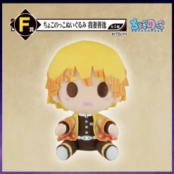 Hobby Zone [ONLINE] Ichiban Kuji- Demon Slayer: Kimetsu No Yaiba Proceed With Unbreakable Heart And Sword Raffle