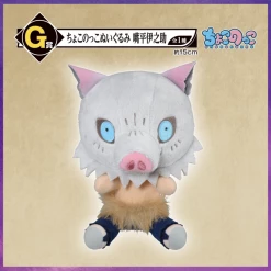 Hobby Zone [ONLINE] Ichiban Kuji- Demon Slayer: Kimetsu No Yaiba Proceed With Unbreakable Heart And Sword Raffle