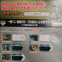 Hobby Zone [ONLINE] Ichiban Kuji- Demon Slayer: Kimetsu No Yaiba 'Shake The Sword Burn Your Heart' Raffle Demon Slayer / Kimetsu No Yaiba Merchandise