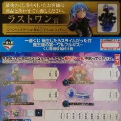 Hobby Zone [ONLINE] Ichiban Kuji - THAT TIME I GOT REINCARNATED AS A SLIME - Feast Of The Demon Kings - Raffle