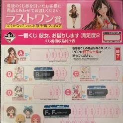 Hobby Zone [ONLINE] Ichiban Kuji – Rent-A-Girlfriend Satisfaction Level 2 Raffle