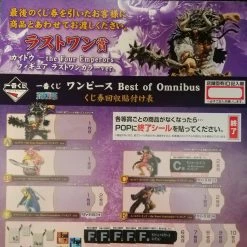 Hobby Zone Ichiban Kuji Online [ONLINE] Ichiban Kuji- One Piece Best Of Omnibus Raffle