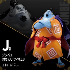 Hobby Zone Ichiban Kuji Online [ONLINE] Ichiban Kuji- One Piece Vol.100 Anniversary Raffle