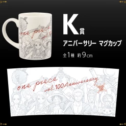 Hobby Zone Ichiban Kuji Online [ONLINE] Ichiban Kuji- One Piece Vol.100 Anniversary Raffle