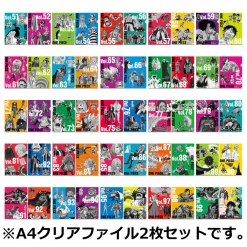 Hobby Zone [ONLINE] Ichiban Kuji- One Piece The Great Pirates 100 Raffle Ichiban Kuji Online