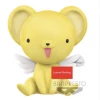 Hobby Zone Latest Arrival Cardcaptor Sakura Clear Card - Fluffly Puffy - Kero 1 Hobby Zone Latest Arrival Cardcaptor Sakura Clear Card - Fluffly Puffy - Kero