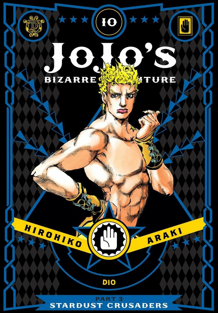Hobby Zone Jojo's Bizarre Adventure Manga Part 3 Original Collection 19 Hobby Zone Jojo's Bizarre Adventure Manga Part 3 Original Collection