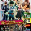 Hobby Zone Ichiban Kuji Online [ONLINE] Ichiban Kuji- My Hero Academia FIGHTING HEROES Feat. One's Justice Raffle