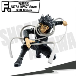Hobby Zone [ONLINE] Ichiban Kuji - My Hero Academia ULTRA IMPACT Raffle Ichiban Kuji Online