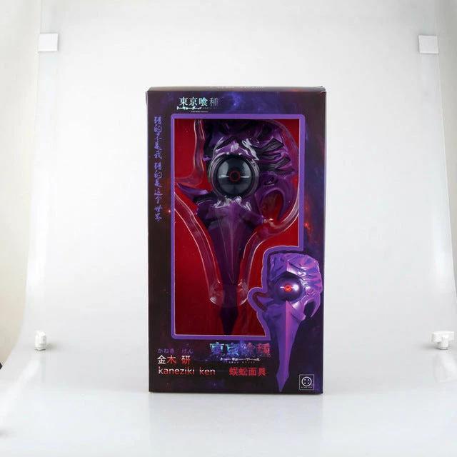 Hobby Zone Tokyo Ghoul Kaneki Centipede Form Cosplay Mask Anime Head Gear And Costume Masks 6 Hobby Zone Tokyo Ghoul Kaneki Centipede Form Cosplay Mask Anime Head Gear And Costume Masks