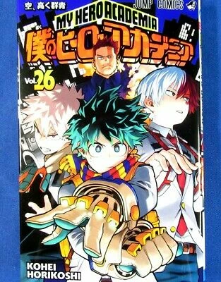 Hobby Zone My Hero Academia Manga Collection 27 Hobby Zone My Hero Academia Manga Collection
