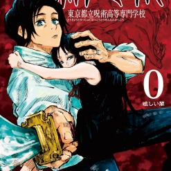 Hobby Zone Jujutsu Kaisen Manga Collection